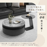 セラミック天板 ネストテーブル｜円形 収納付き センターテーブル ブラック モダンデザイン htyjj-7368-c