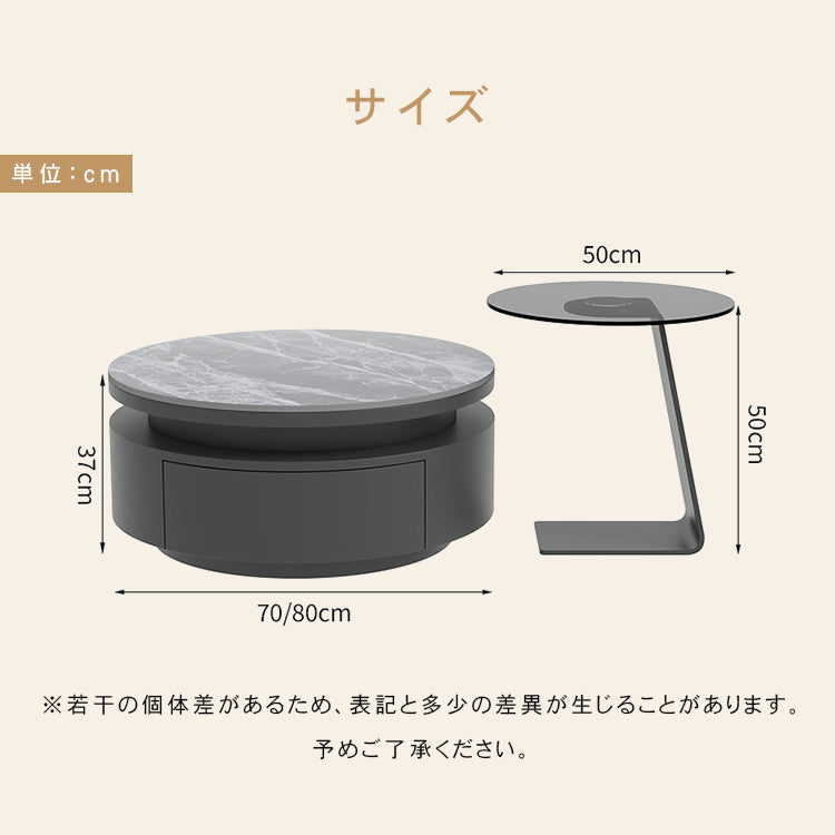セラミック天板 ネストテーブル｜円形 収納付き センターテーブル ブラック モダンデザイン htyjj-7368-c