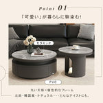 セラミック天板 ネストテーブル｜円形 収納付き センターテーブル ブラック モダンデザイン htyjj-7368-c1