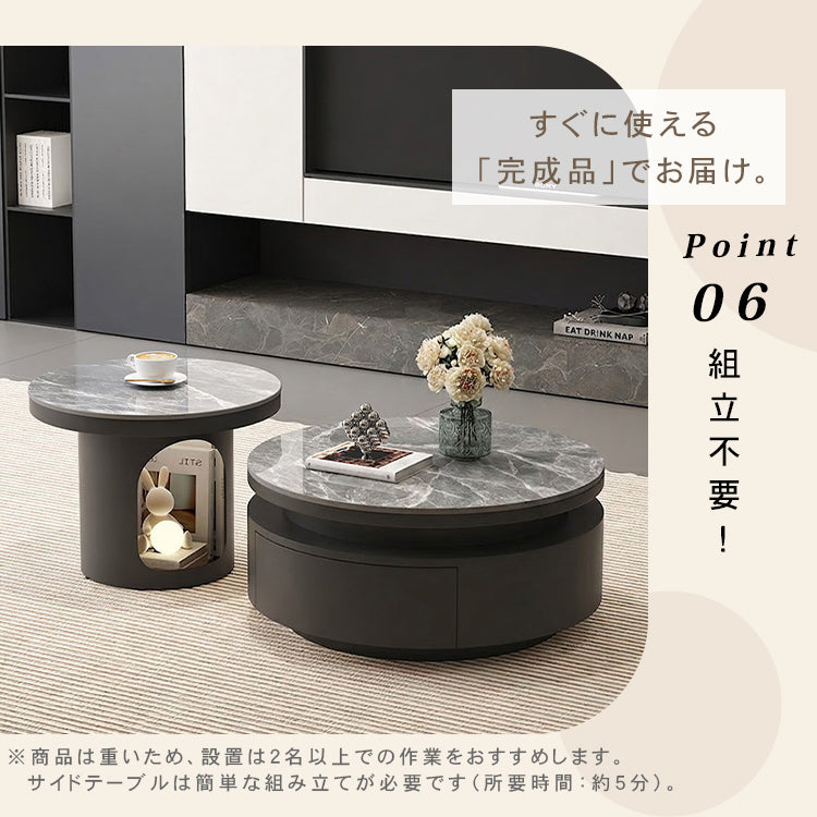 セラミック天板 ネストテーブル｜円形 収納付き センターテーブル ブラック モダンデザイン htyjj-7368-c1
