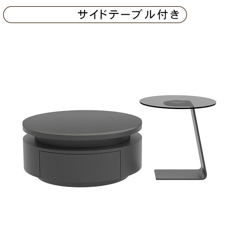 セラミック天板 ネストテーブル｜円形 収納付き センターテーブル ブラック モダンデザイン htyjj-7368-c3