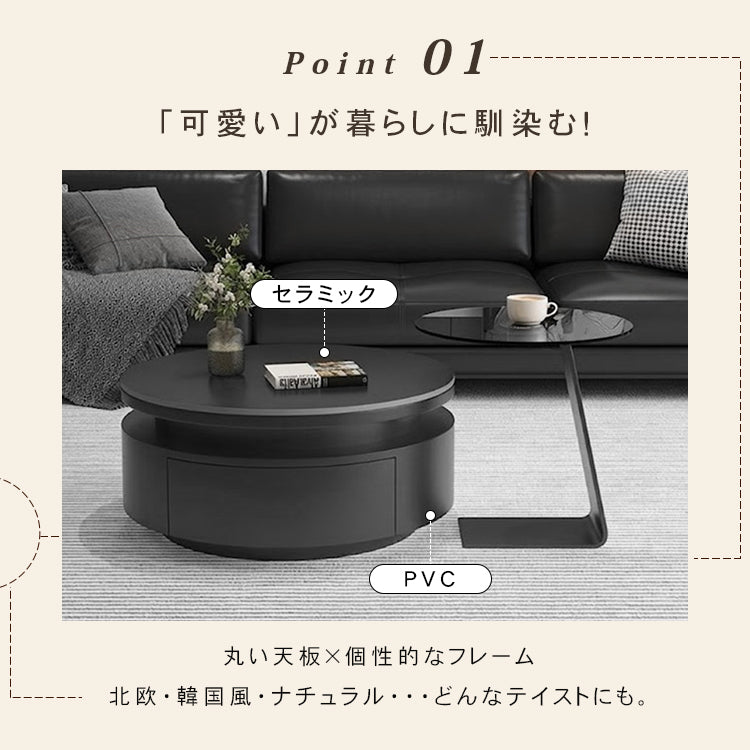 セラミック天板 ネストテーブル｜円形 収納付き センターテーブル ブラック モダンデザイン htyjj-7368-c3