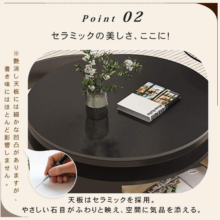 セラミック天板 ネストテーブル｜円形 収納付き センターテーブル ブラック モダンデザイン htyjj-7368-c3