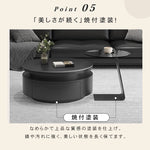 セラミック天板 ネストテーブル｜円形 収納付き センターテーブル ブラック モダンデザイン htyjj-7368-c3