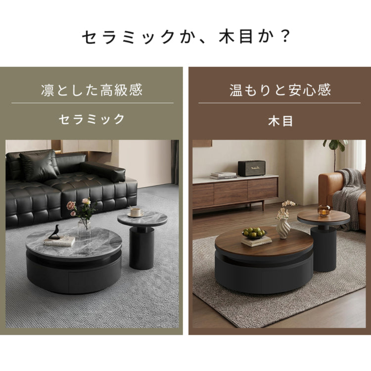 セラミック天板 センターテーブル｜ブラック モダンシンプル 収納付き リビング用 htyjj-7368