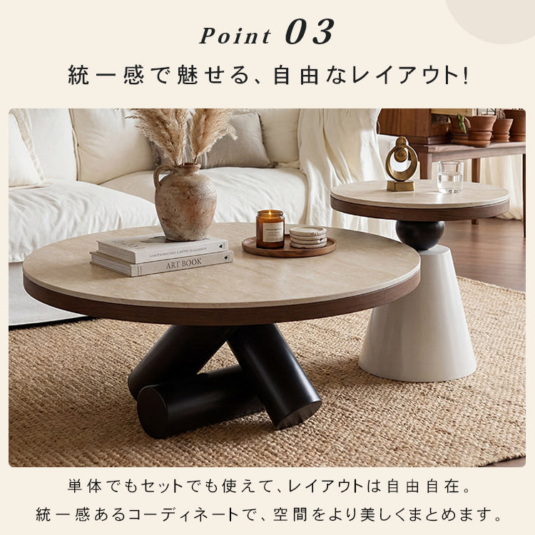 セラミック天板 円形ネストテーブル｜ヴィンテージ風 イタリアンモダン リビングテーブル htyjj-7380