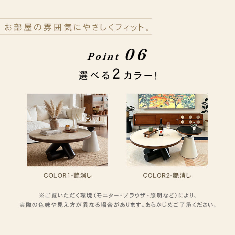 セラミック天板 円形ネストテーブル｜ヴィンテージ風 イタリアンモダン リビングテーブル htyjj-7380
