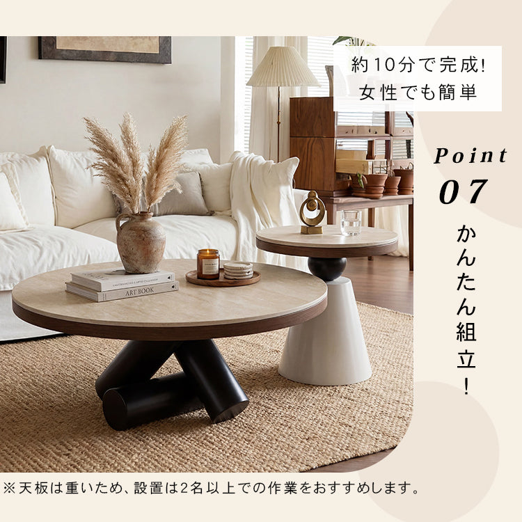セラミック天板 円形ネストテーブル｜ヴィンテージ風 イタリアンモダン リビングテーブル htyjj-7380