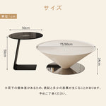 イタリアンラグジュアリー UFOデザイン センターテーブル｜円錐ベース ホワイト リビング用 htyjj-7706
