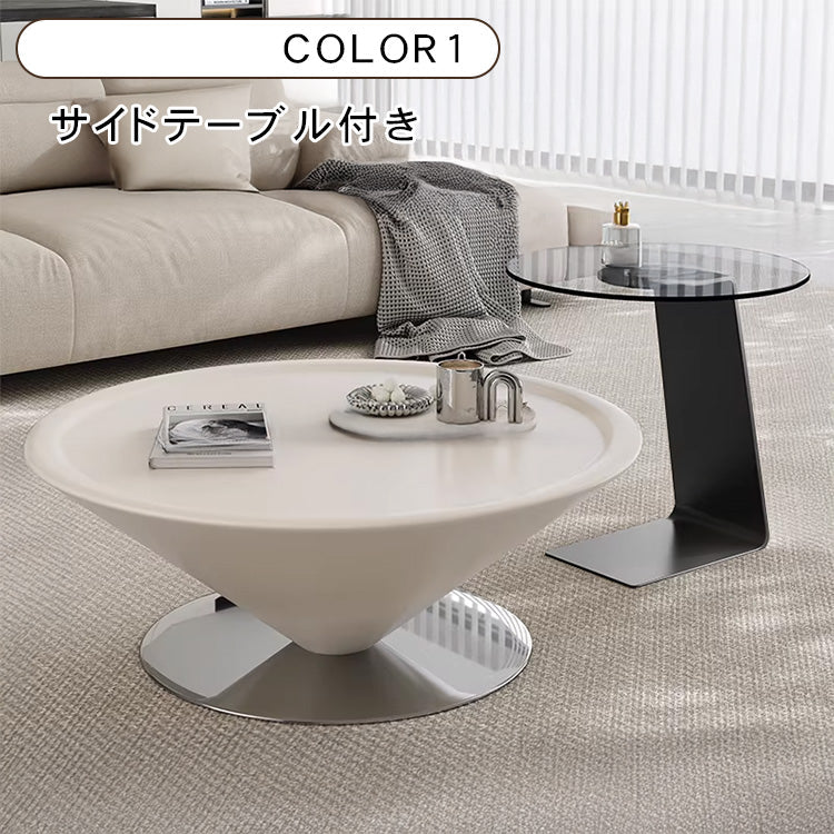イタリアンラグジュアリー UFOデザイン センターテーブル｜円錐ベース ホワイト リビング用 htyjj-7706