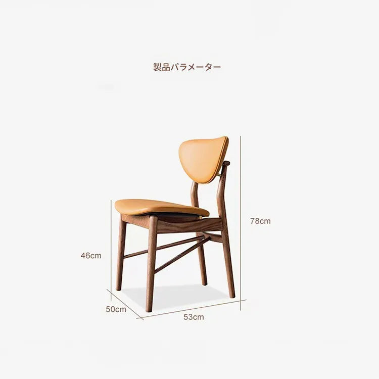 チェア ライトブラウン 合皮 銅 無垢材 htysd-3191