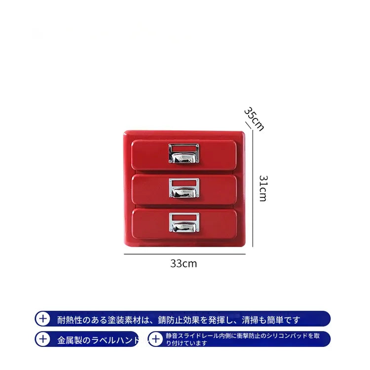 キャビネット ベージュ グリーン レッドhuf-3808