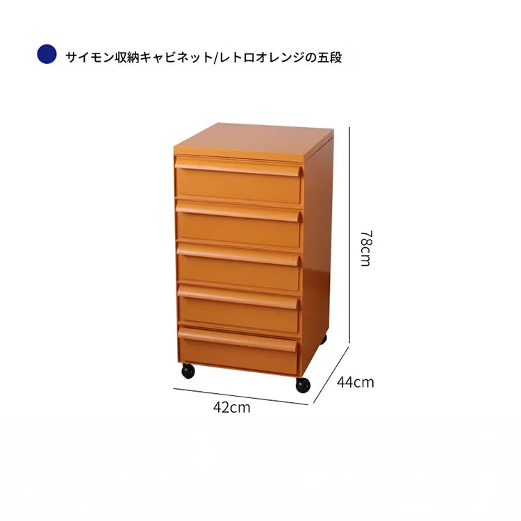 キャビネット グリーン ベージュ カラー1 ダークイエロー オレンジ ブラックhuf-3815