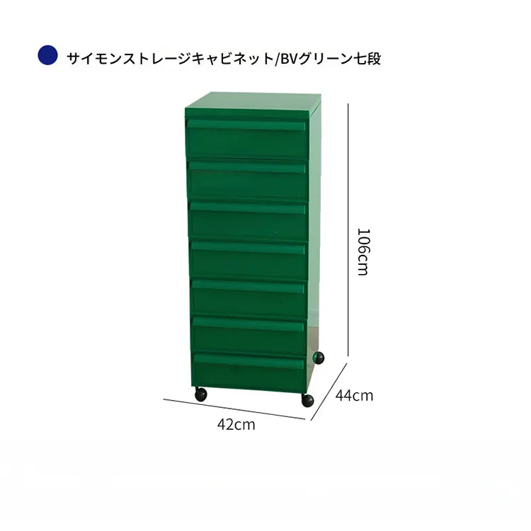 キャビネット グリーン ベージュ カラー1 ダークイエロー オレンジ ブラックhuf-3815