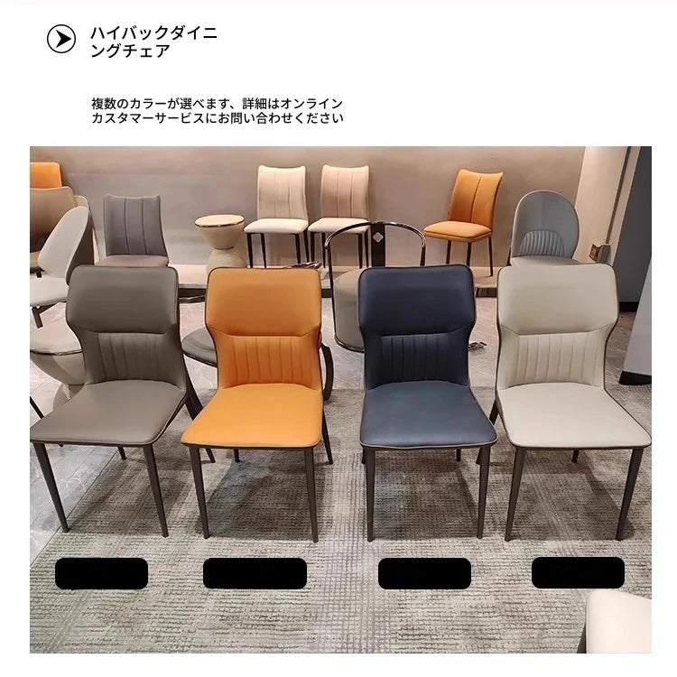 シンプルでスタイリッシュな合成皮革チェア - エアレザー PUレザー、アッシュ材脚付き hwzg-4566