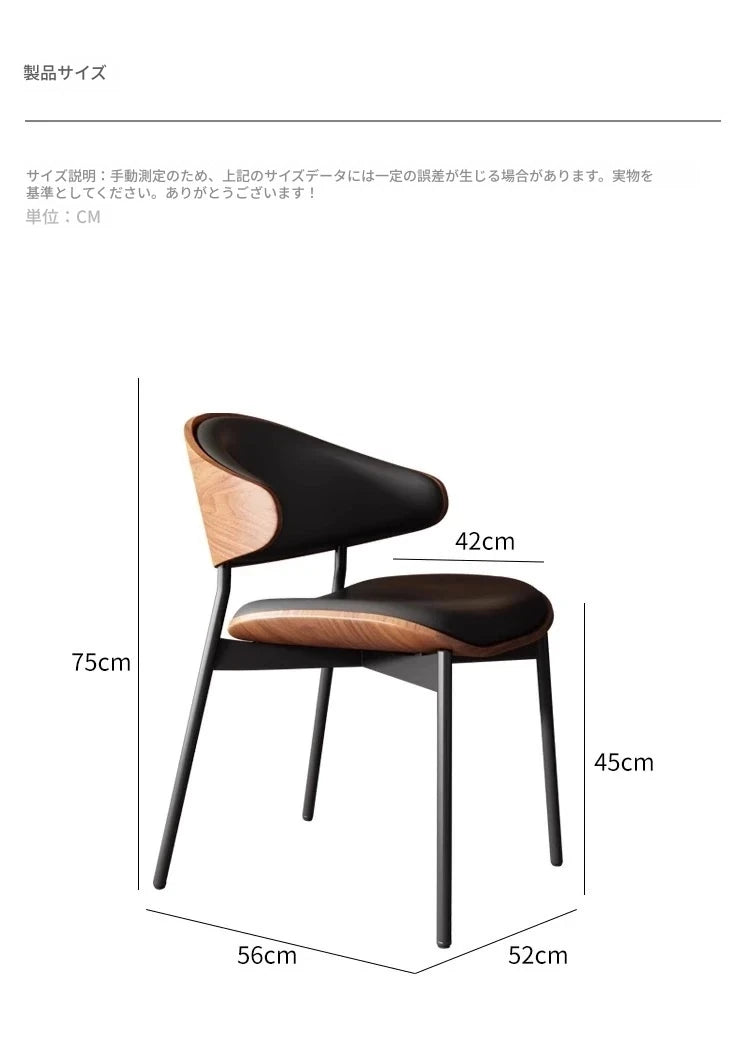 シンプルでスタイリッシュな合成皮革チェア - エアレザー PUレザー、アッシュ材脚付き hwzg-4566