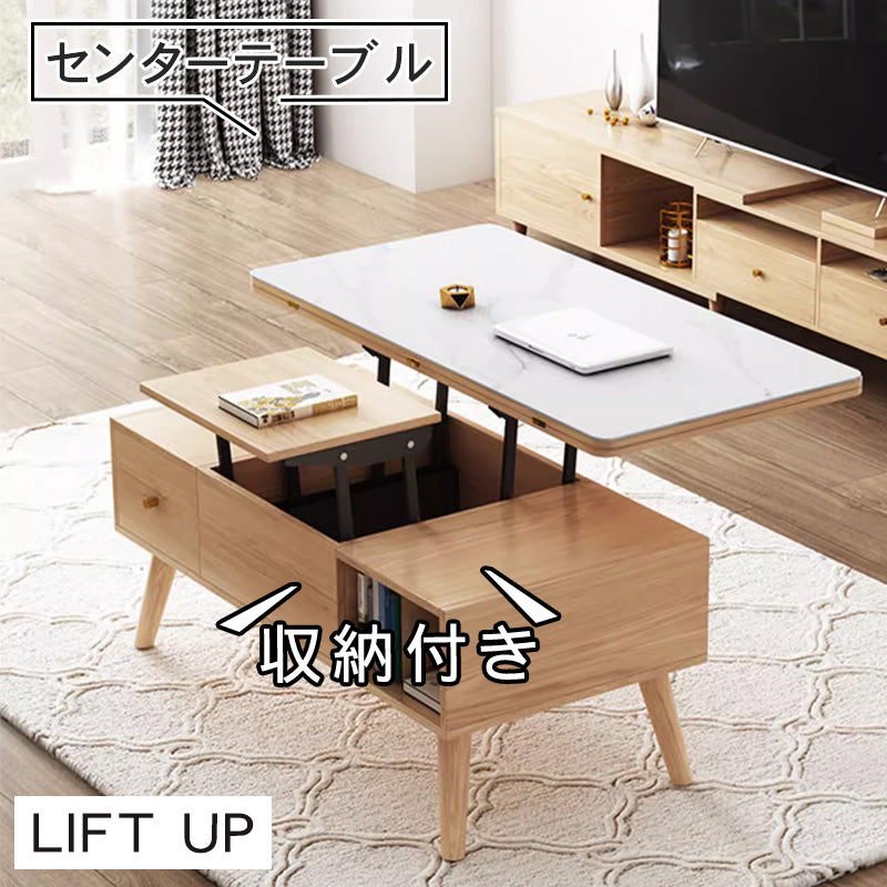 オーク無垢材と銅を使った高級セラミックセンターテーブル hx-1564
