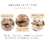 オーク無垢材と銅を使った高級セラミックセンターテーブル hx-1564