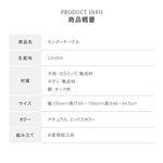 オーク無垢材と銅を使った高級セラミックセンターテーブル hx-1564