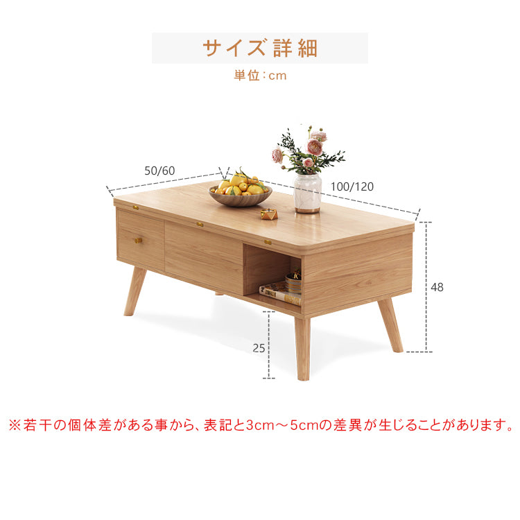 天然オーク無垢材と銅 セラミックが織りなすセンターテーブル hx-1565