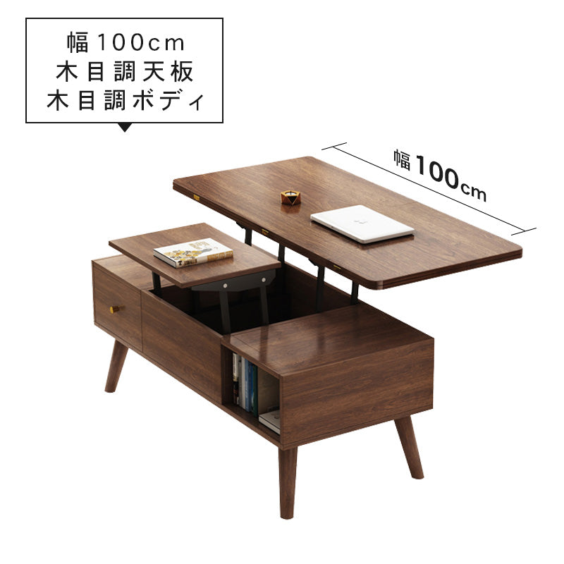 無垢材＆銅＆セラミック使用の高級センターテーブル hx-1566