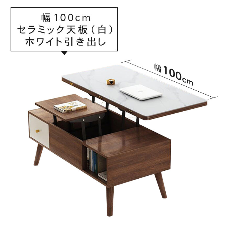 無垢材＆銅＆セラミック使用の高級センターテーブル hx-1566