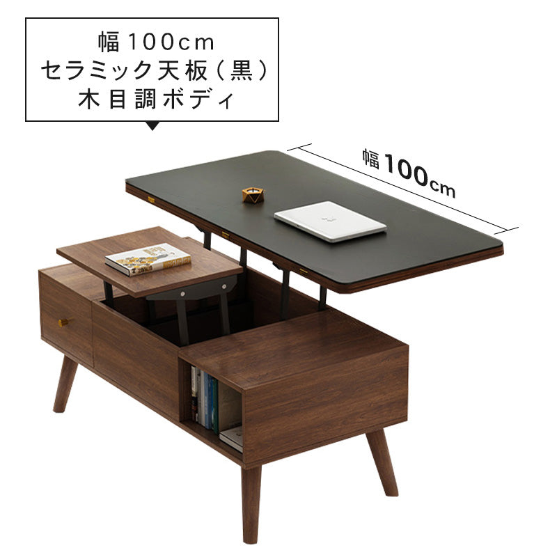 無垢材＆銅＆セラミック使用の高級センターテーブル hx-1566
