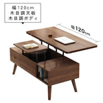 無垢材＆銅＆セラミック使用の高級センターテーブル hx-1566