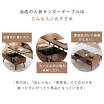 無垢材＆銅＆セラミック使用の高級センターテーブル hx-1566