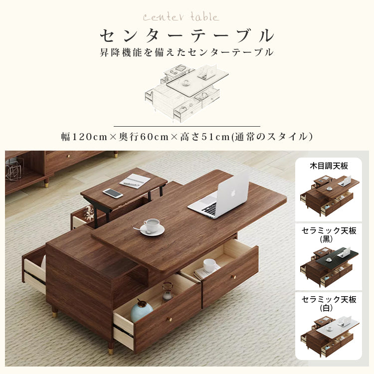 無垢材と銅、セラミックの高級センターテーブル - エレガントなリビングに hx-1569