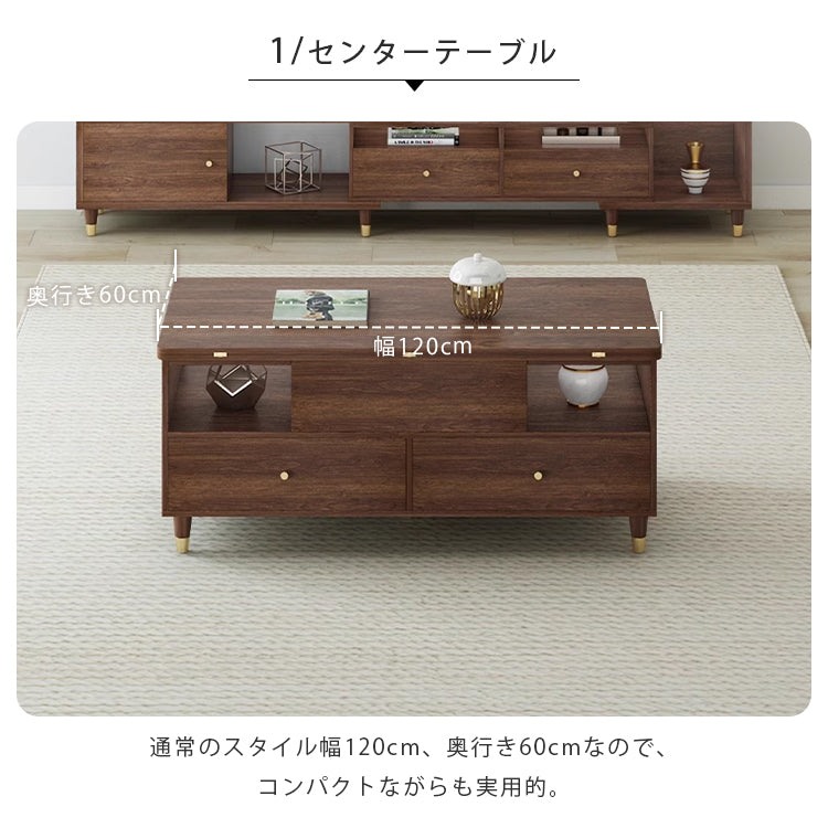 無垢材と銅、セラミックの高級センターテーブル - エレガントなリビングに hx-1569