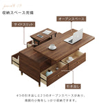 無垢材と銅、セラミックの高級センターテーブル - エレガントなリビングに hx-1569