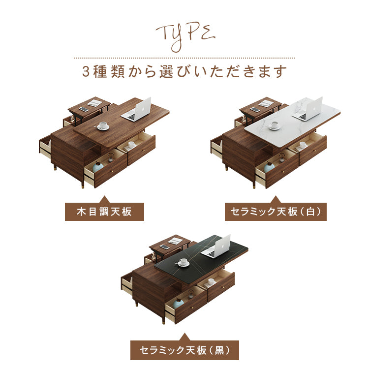 無垢材と銅、セラミックの高級センターテーブル - エレガントなリビングに hx-1569
