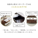無垢材×銅×セラミックの高級センターテーブル hx-1570