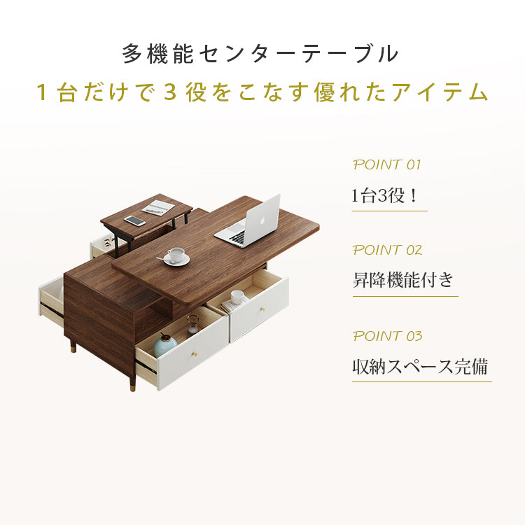 無垢材×銅×セラミックの高級センターテーブル hx-1570