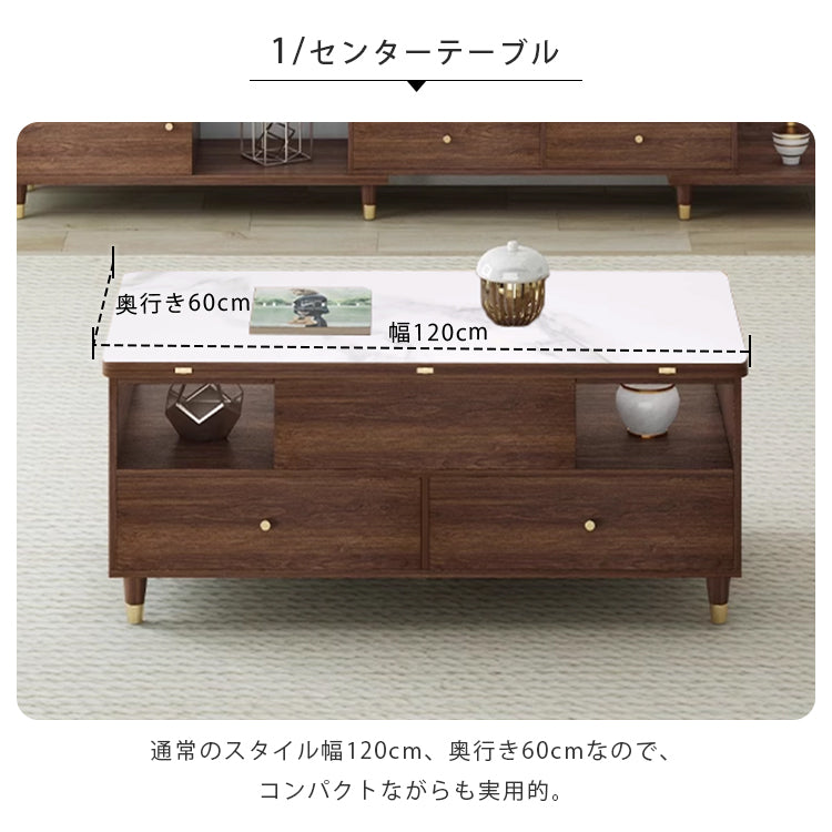 無垢材×銅×セラミックの高級センターテーブル hx-1570