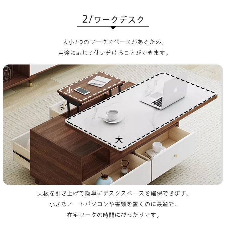 無垢材×銅×セラミックの高級センターテーブル hx-1570