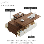 無垢材×銅×セラミックの高級センターテーブル hx-1570