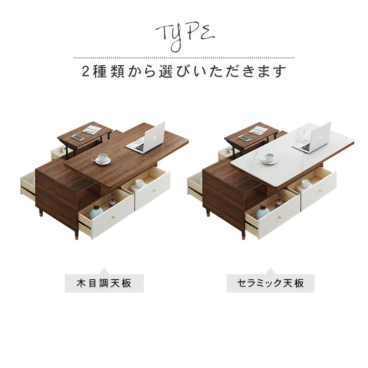 無垢材×銅×セラミックの高級センターテーブル hx-1570