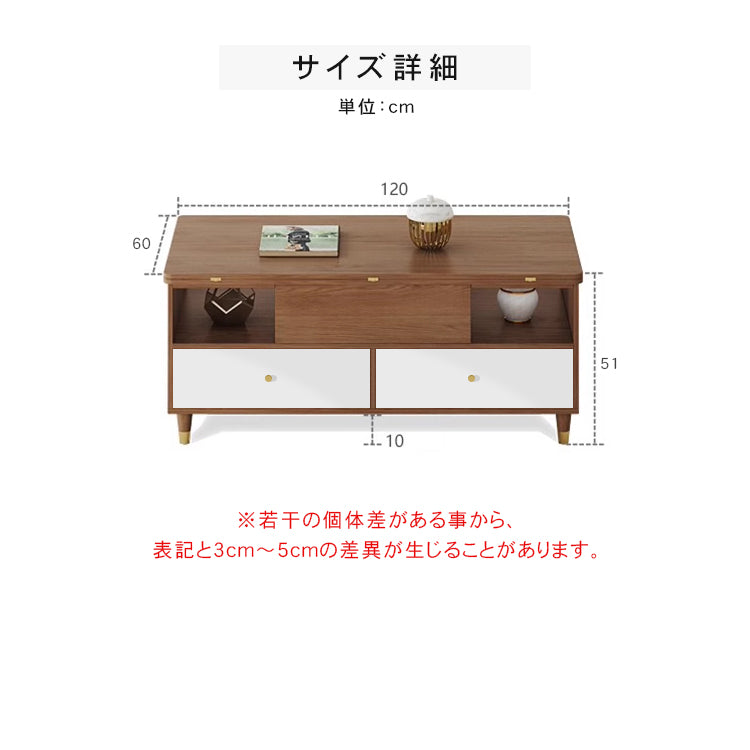 無垢材×銅×セラミックの高級センターテーブル hx-1570
