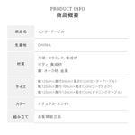 無垢材×銅×セラミックの高級センターテーブル hx-1570
