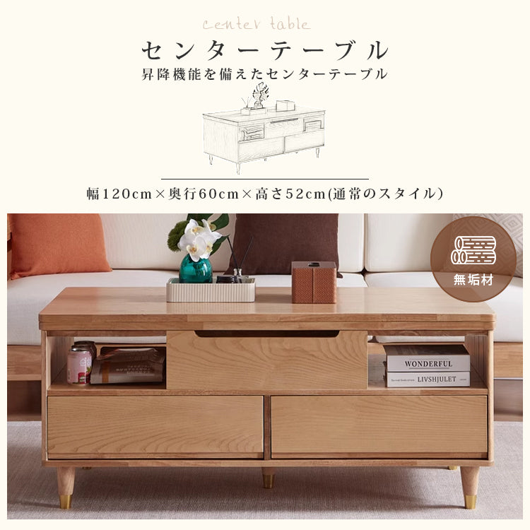 天然オーク木製センターテーブル - 高級感溢れるリビング必須アイテム hx-1571