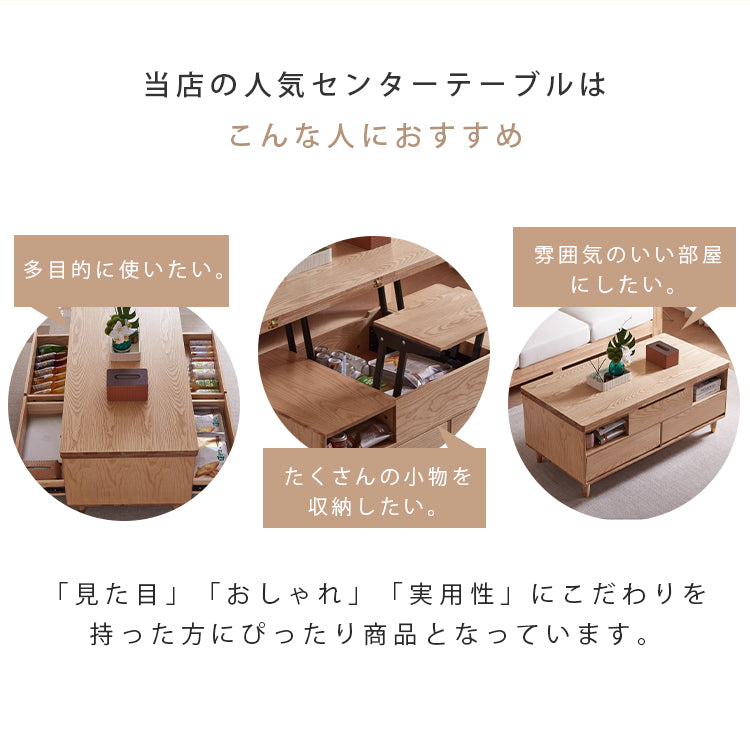 天然オーク木製センターテーブル - 高級感溢れるリビング必須アイテム hx-1571