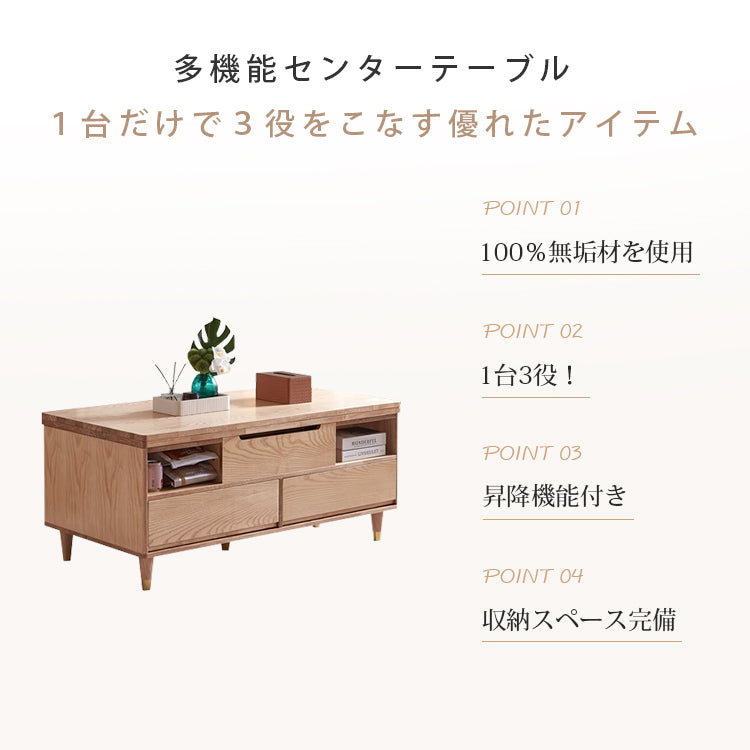 天然オーク木製センターテーブル - 高級感溢れるリビング必須アイテム hx-1571