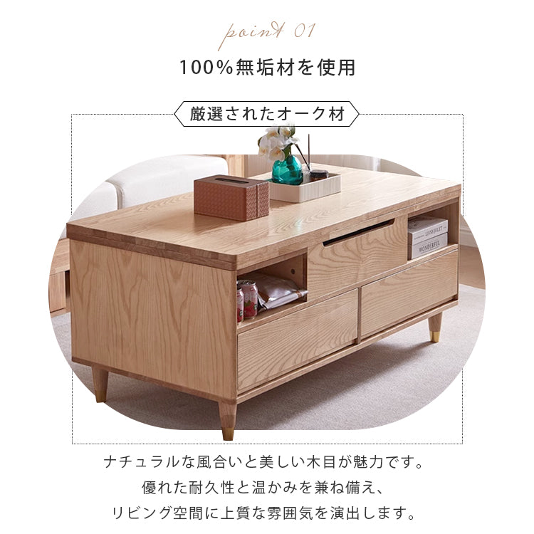 天然オーク木製センターテーブル - 高級感溢れるリビング必須アイテム hx-1571
