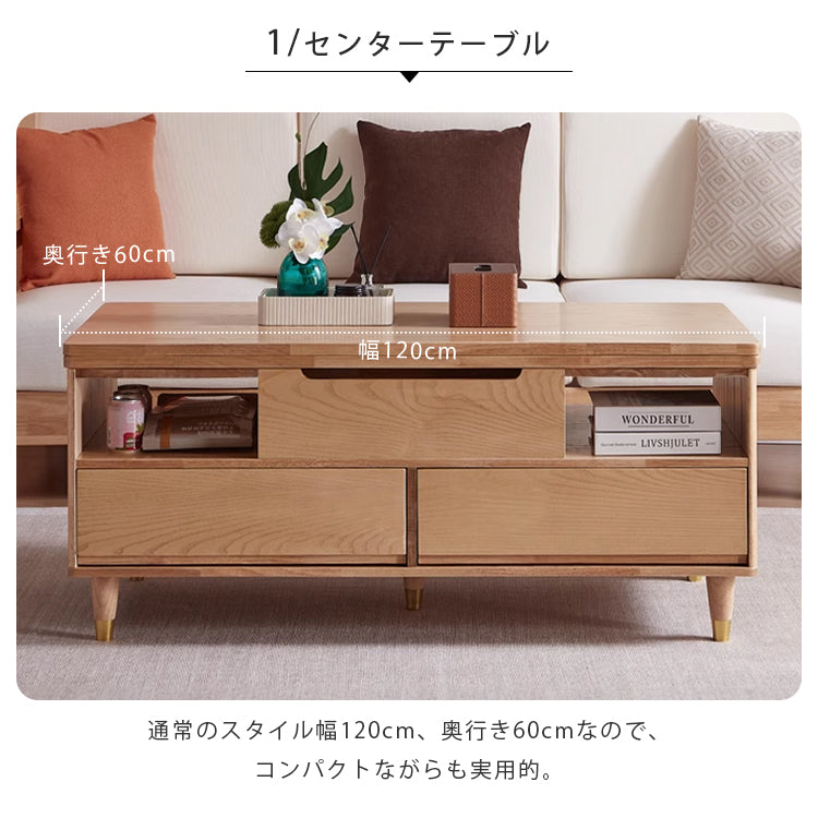 天然オーク木製センターテーブル - 高級感溢れるリビング必須アイテム hx-1571