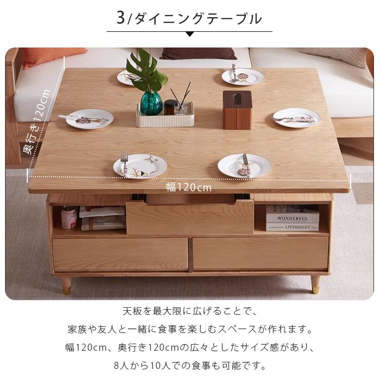 天然オーク木製センターテーブル - 高級感溢れるリビング必須アイテム hx-1571