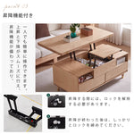 天然オーク木製センターテーブル - 高級感溢れるリビング必須アイテム hx-1571
