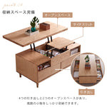 天然オーク木製センターテーブル - 高級感溢れるリビング必須アイテム hx-1571