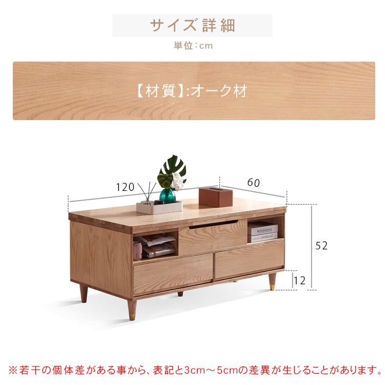 天然オーク木製センターテーブル - 高級感溢れるリビング必須アイテム hx-1571
